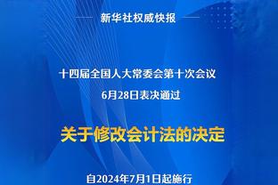 波切蒂诺：客战利物浦我们被漏判2个点球，希望这次被公平对待